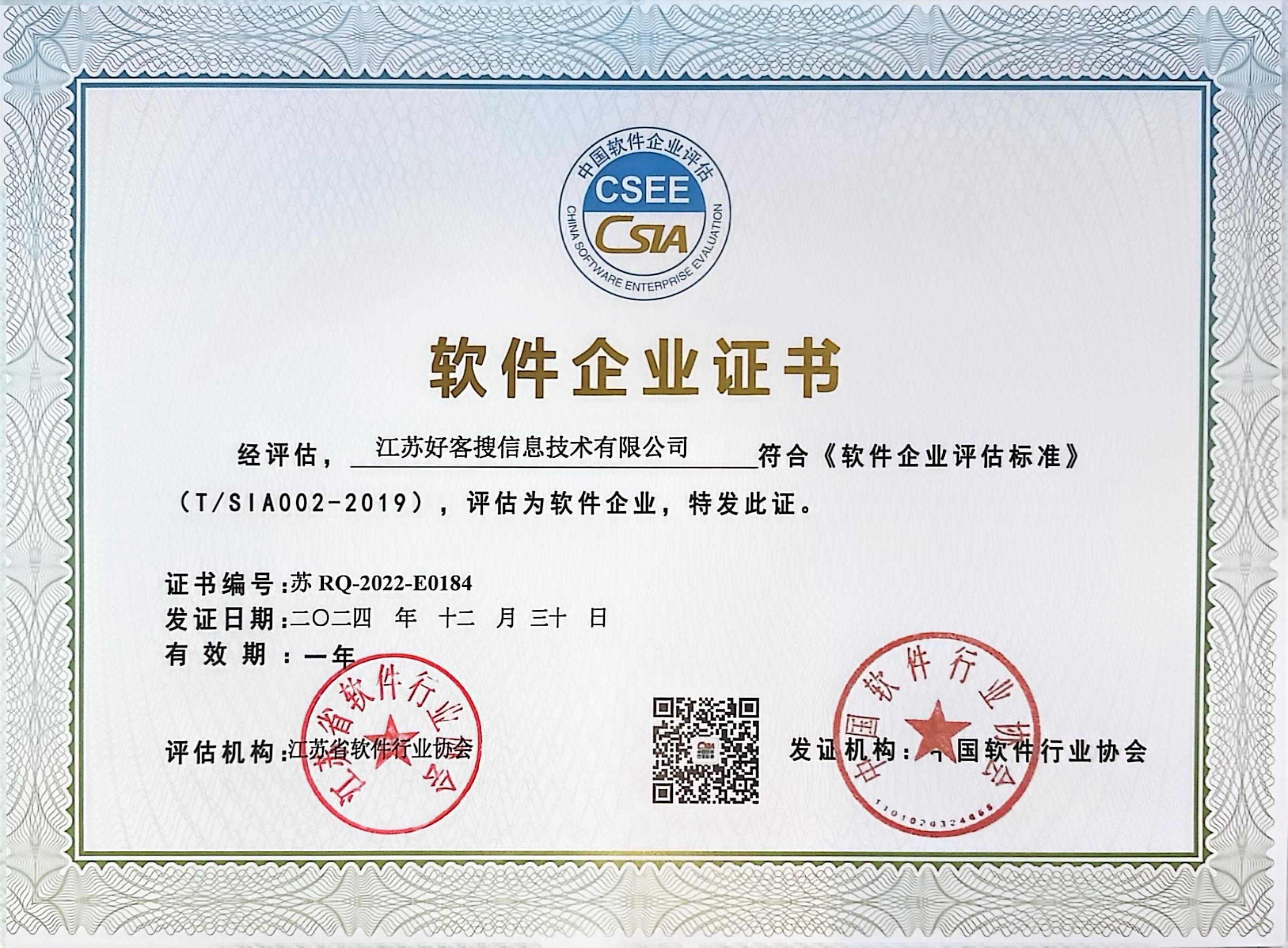 中牟关键词排名怎么做?